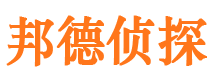 离石市侦探调查公司